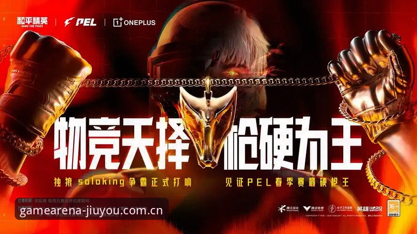 为什么说九游体育官网赛事数据才是真正的"比赛显微镜"？
